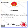 Китай Anping Kaipu Wire Mesh Products Co.,Ltd Сертификаты